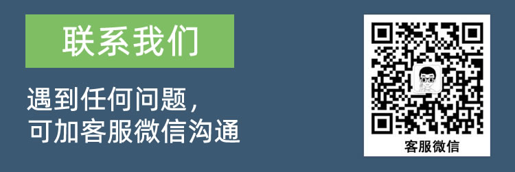详情数据包