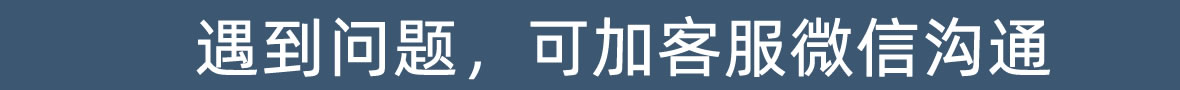 分类页面广告